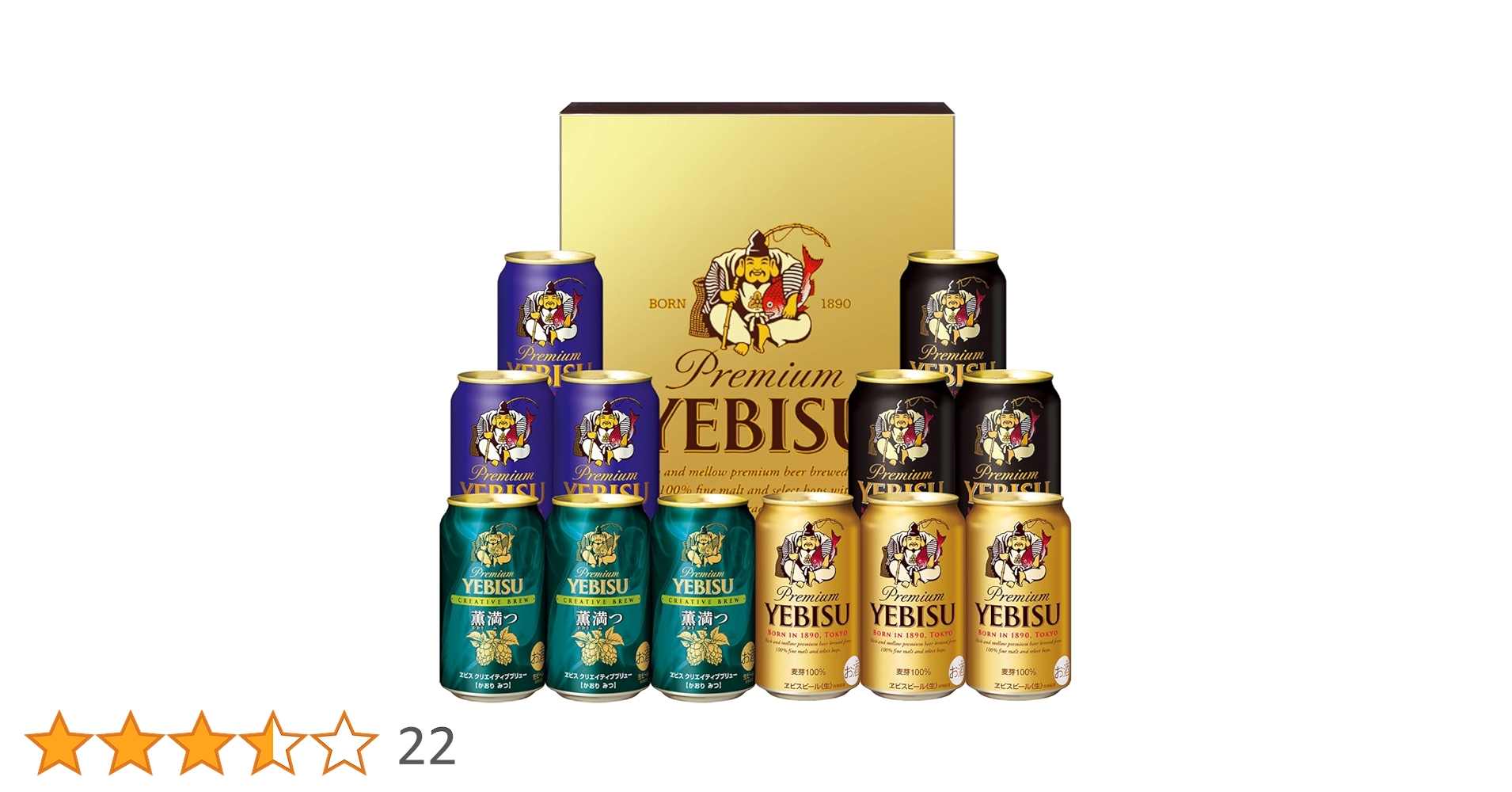 Amazon.co.jp: 【ギフト プレゼント に】サッポロ ヱビス 4種12
