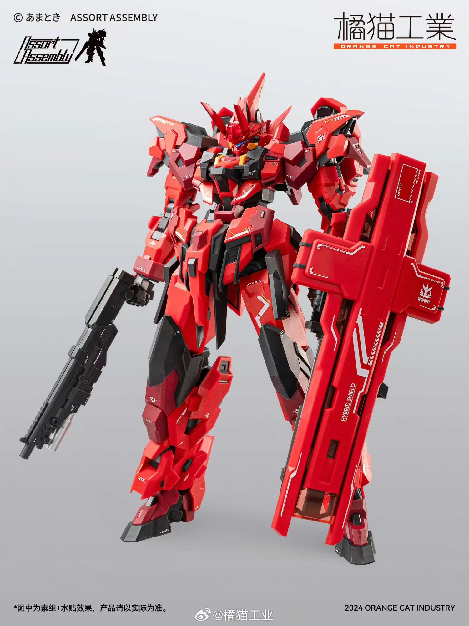 Amazon.com: Funtasy Planet Mecha Series Assembled Model Orange Cat