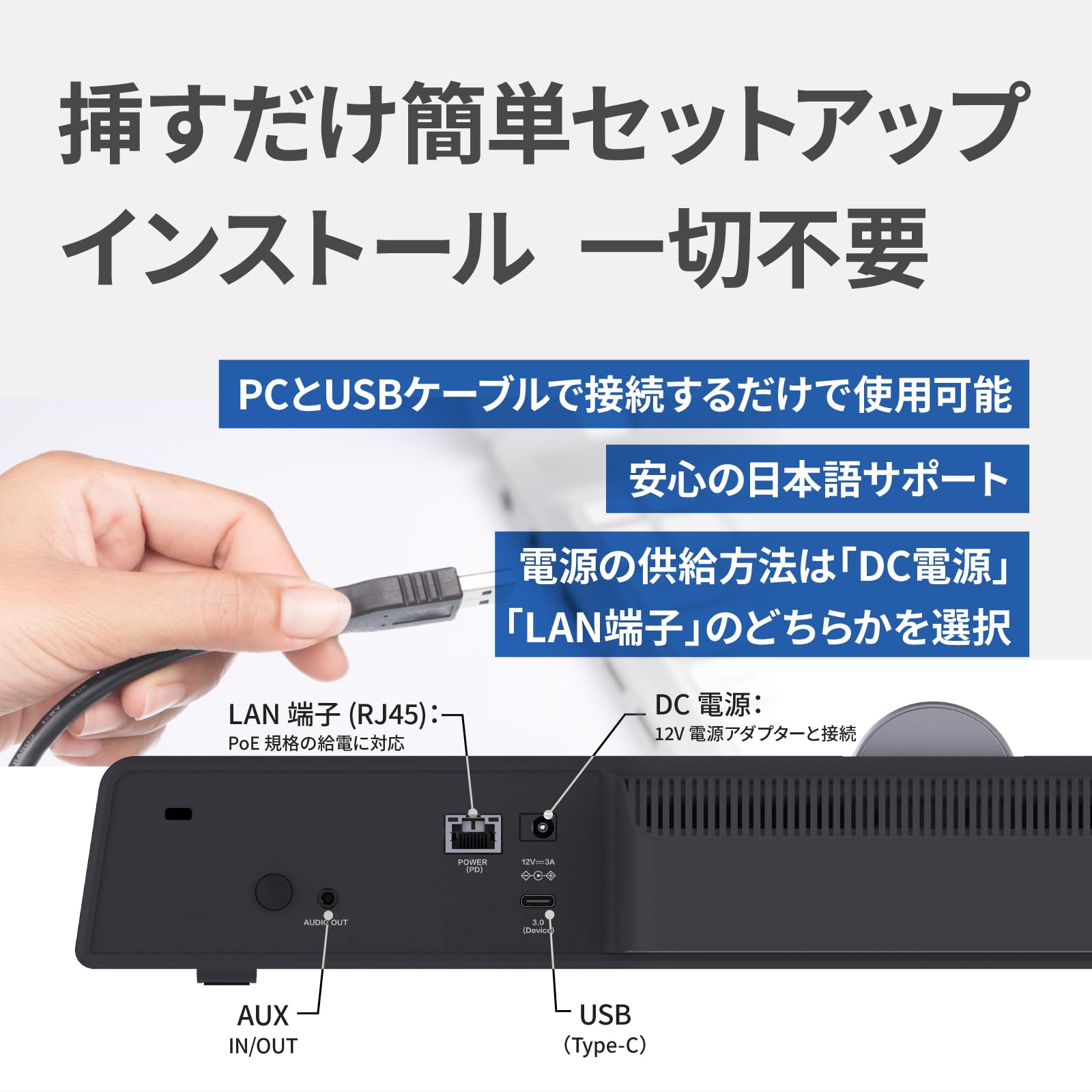 Amazon.co.jp: MAXHUB Sound bar SEⅡ SB-UC-S07 カメラ・マイク