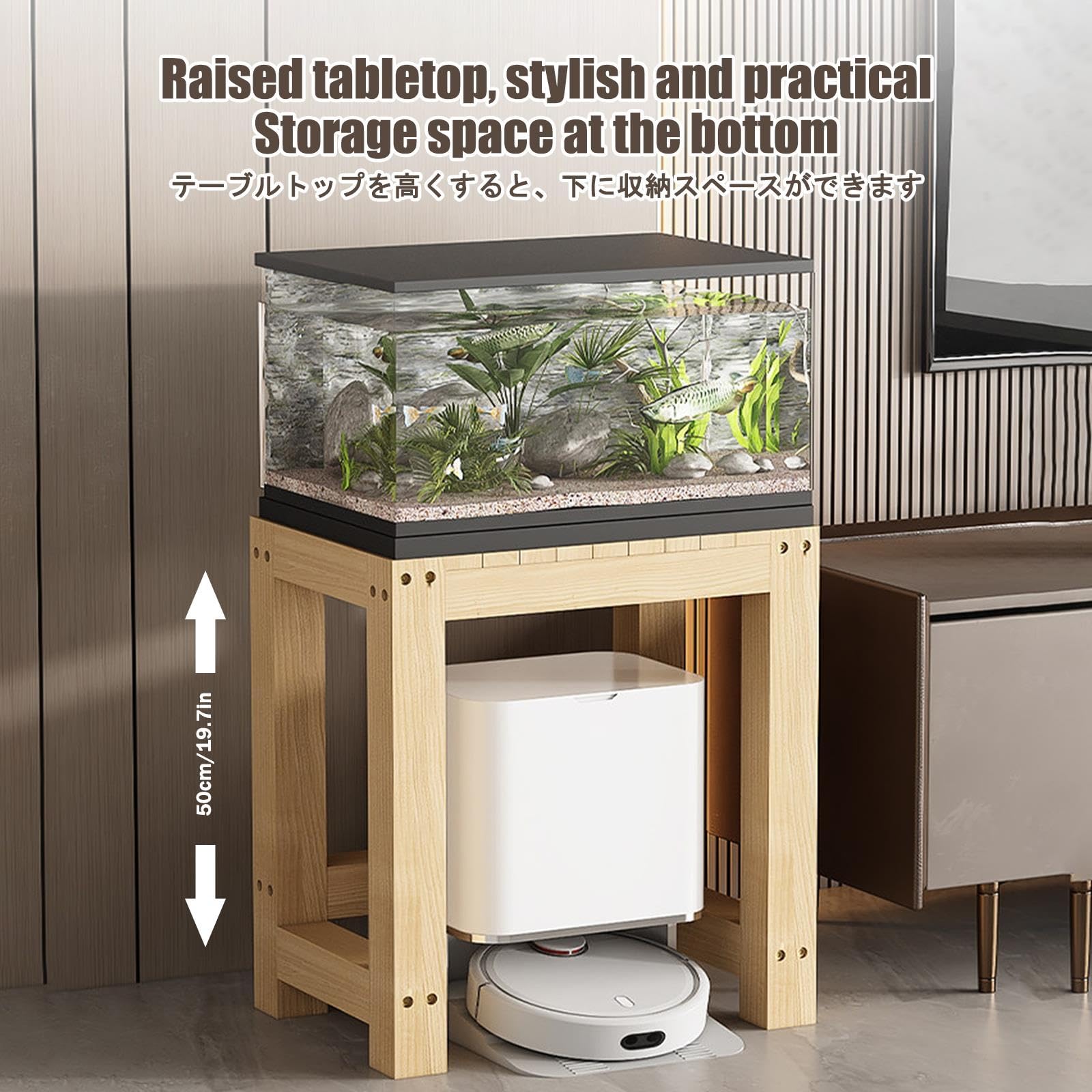Mobile per Acquario, Supporto in Legno per Acquario | Struttura in Legno Massello, Design con Piano Rialzato e Vano Portaoggetti Inferiore(60x45x50cm/23.6x17.7x19.7in)