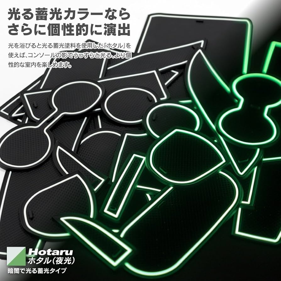 #1 ZINGAI ラバーマット デッキホルダーなど 46-JY1025-07 1 ZINGAI ラバーマット デッキホルダーなど 46-JY1025-07