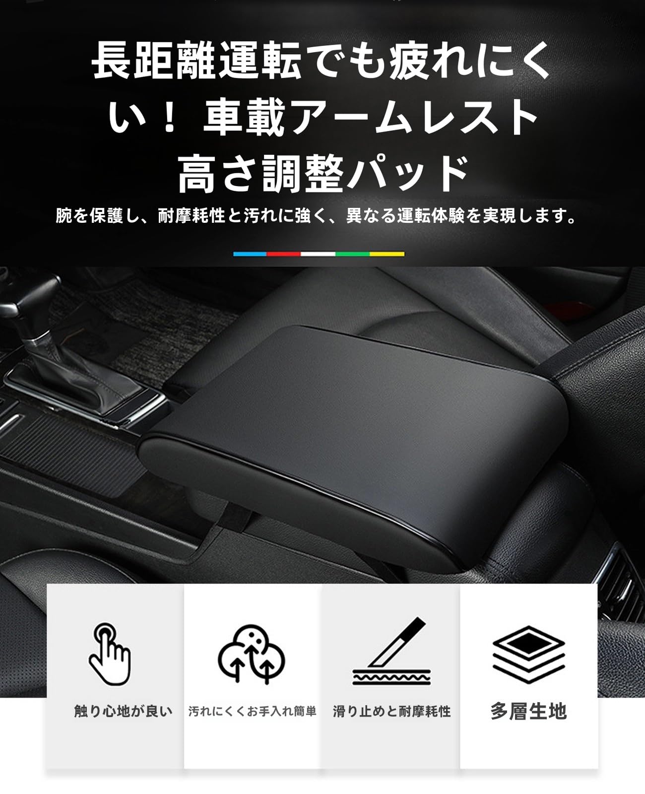 Amazon.co.jp: EYQDY アームレスト 車 肘掛け に適用 日産ノート3代目