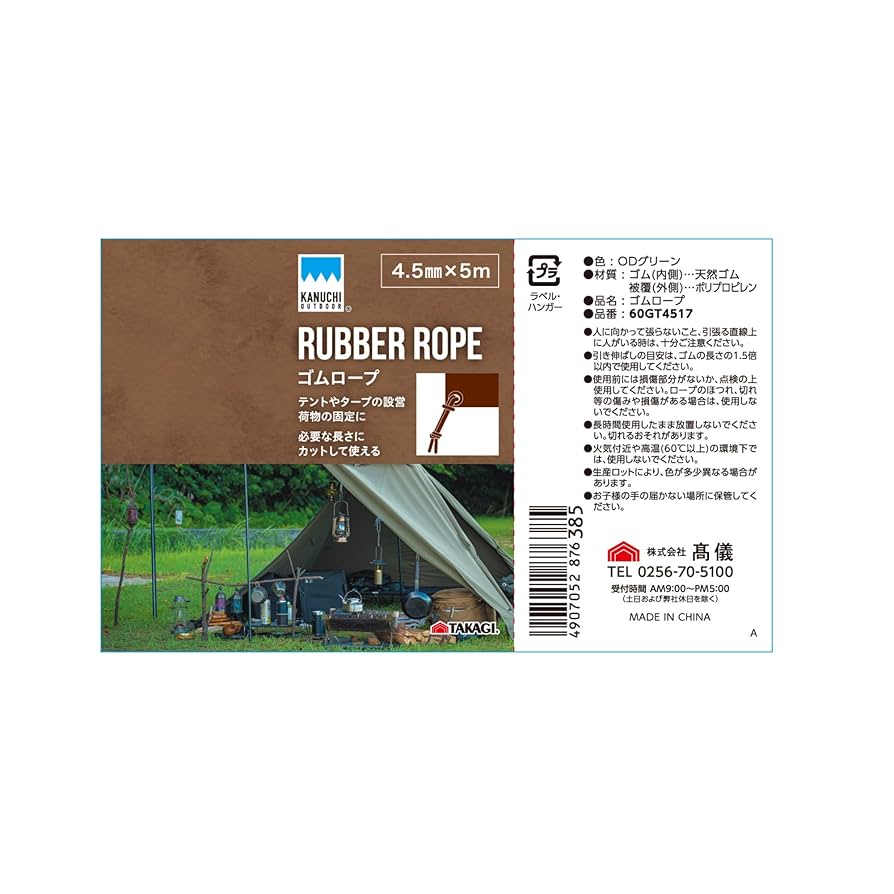 ぴよりん☺︎プロフ必読 VACHEMENT for RHC マウンテンコート ぴよりん☺︎プロフ必読 様専用VACHEMENT for RHC マウンテンコート