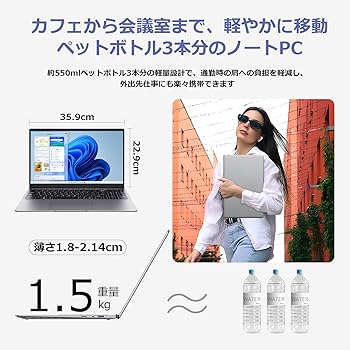 Amazon.co.jp: EYY ノートパソコン office 搭載 Win11 Pro 15.6型