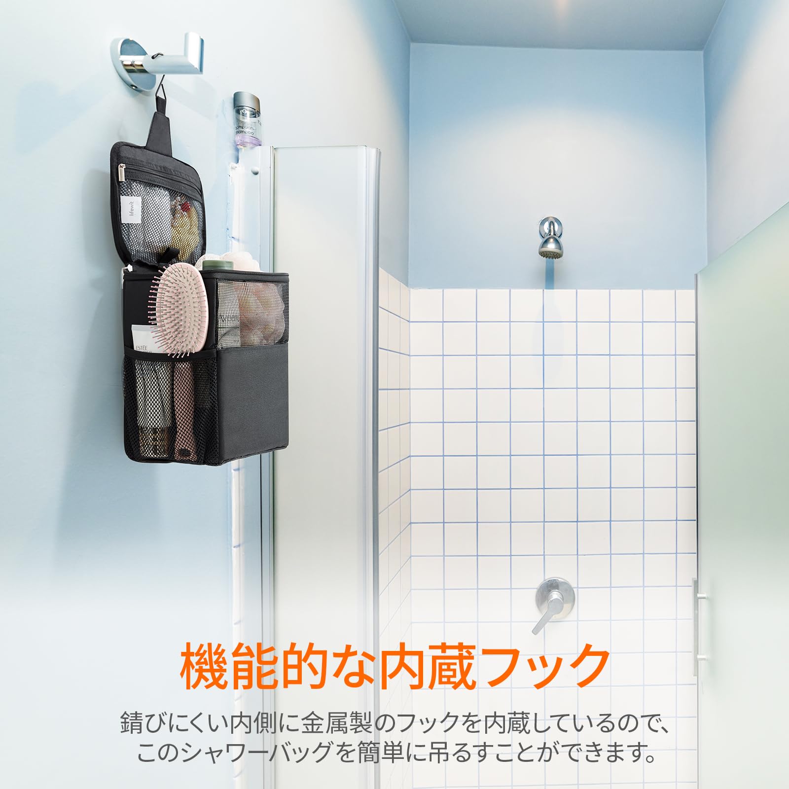 Amazon.co.jp: Lifewit トラベルポーチ 吊り下げ 温泉バッグ プール 