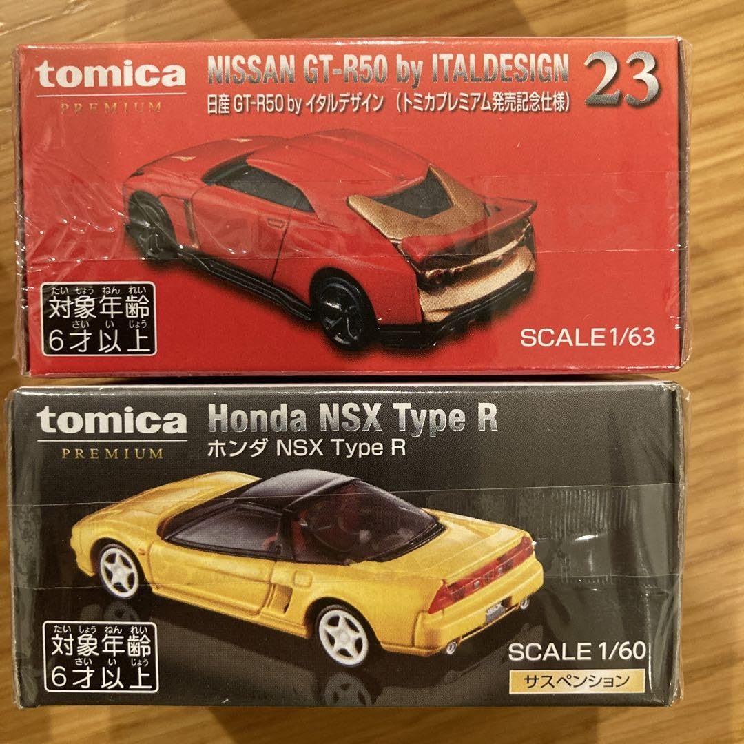 tomica PREMIUM 8台セット ドリームトミカ SP ちいかわ 8台セット｜ドリームトミカ｜限定品