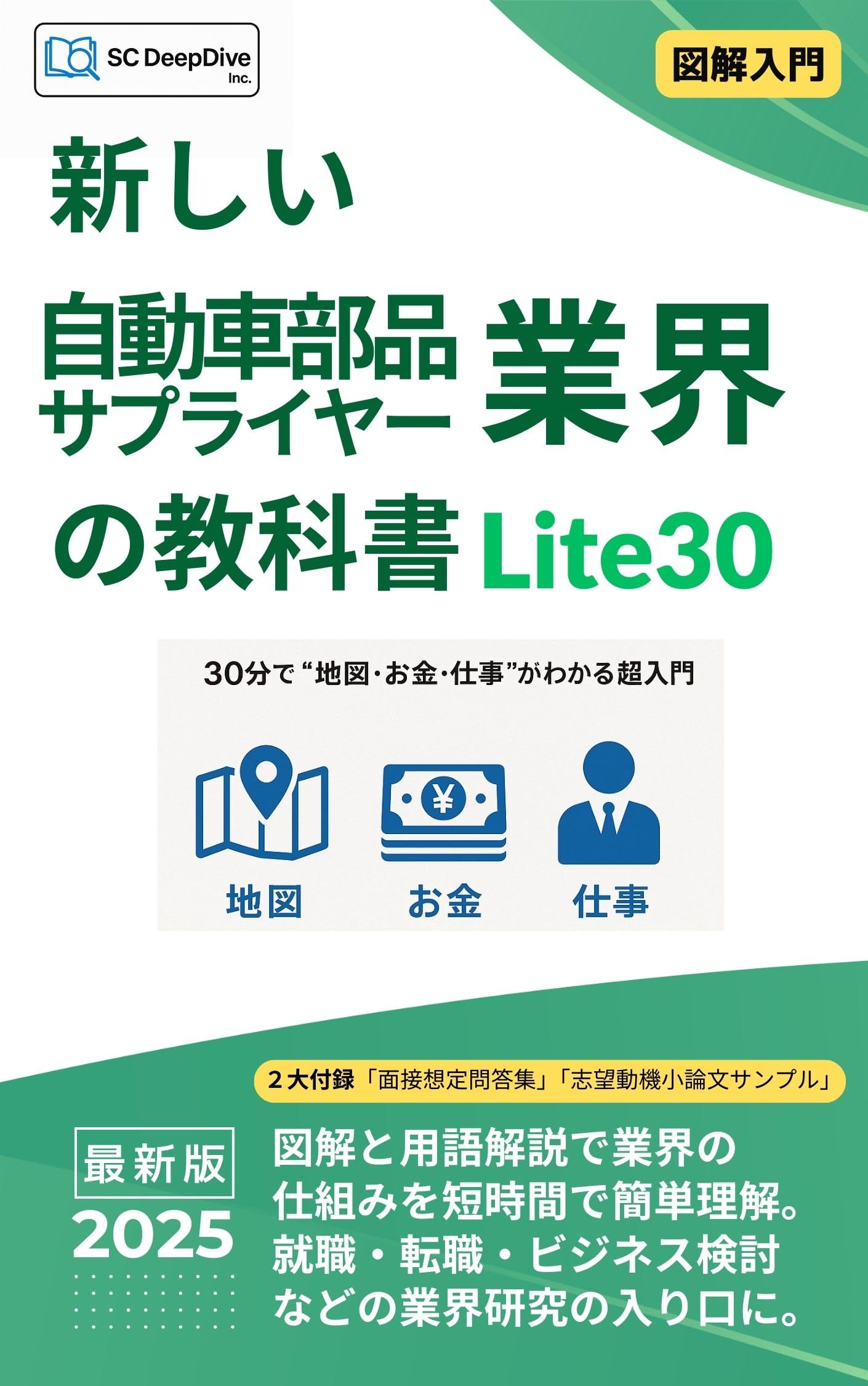 絶版本　ヴルーム　仕事とモディレーション 絶版本 ヴルーム 仕事とモディレーション 仕事とモティベ-ション