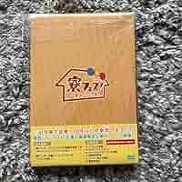 Amazon.co.jp: 寮フェス!最後の七不思議 豪華版('12メディアプルポ)〈2