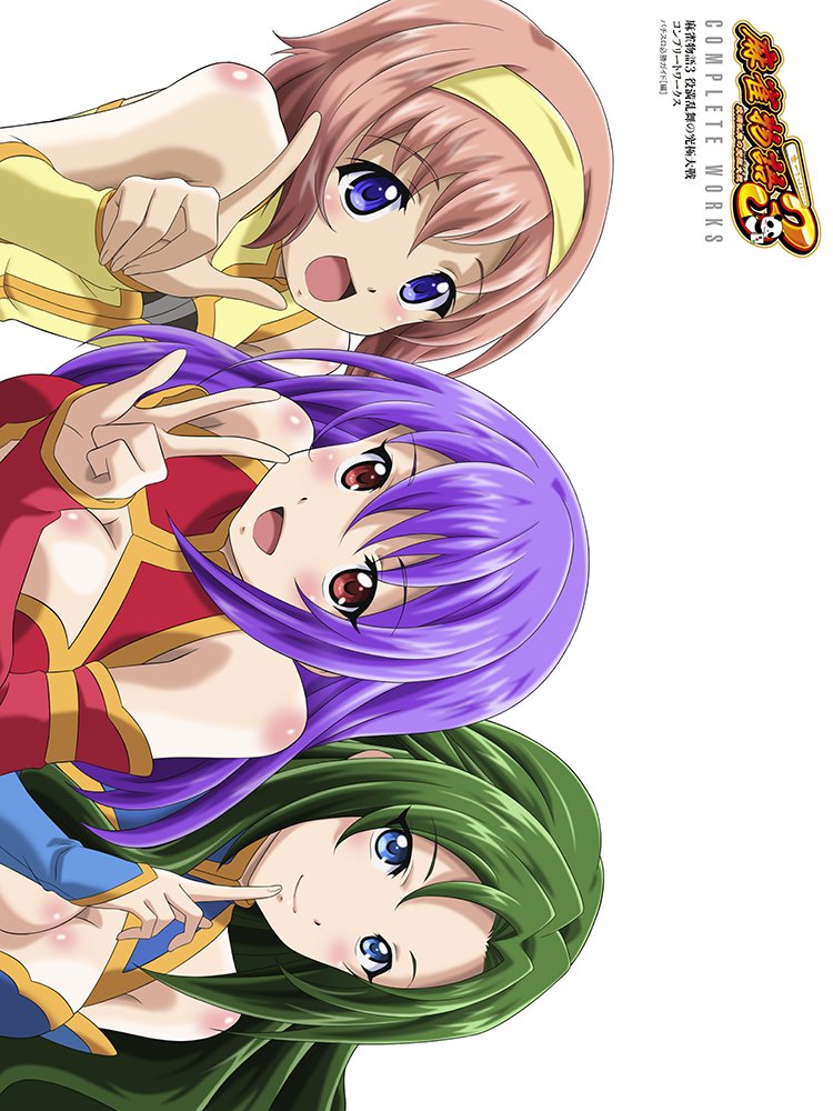 麻雀物語3 役満乱舞の究極大戦 スロット実機