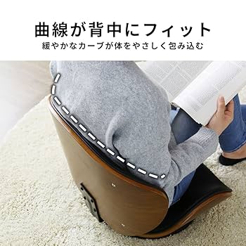 dinos - スリム座椅子ピラトレ  ブラウン スリム座椅子ピラトレ ブラウン