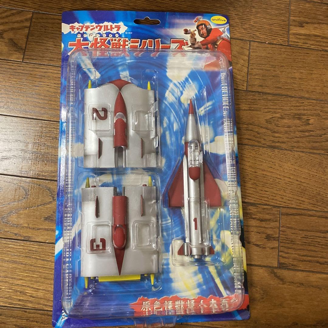 Amazon.co.jp: シュピーゲル号 ユニファイブ キャプテンウルトラ 大 