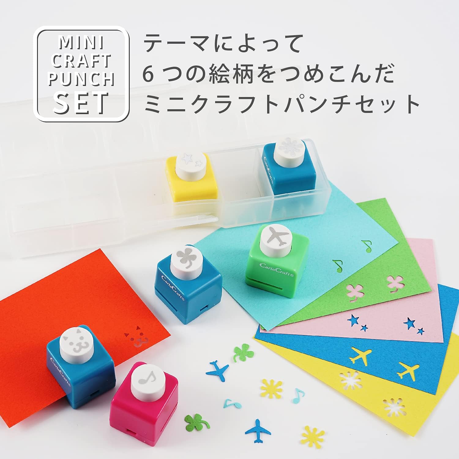 Amazon | カール事務器(CARL) クラフトパンチ ロリポップ セット