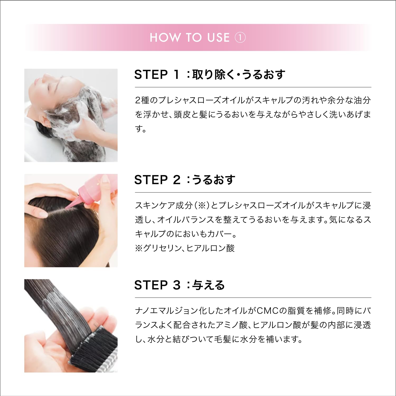 Amazon.co.jp: OIL INNOSENSE ローズオイルトリートメント サロン専売