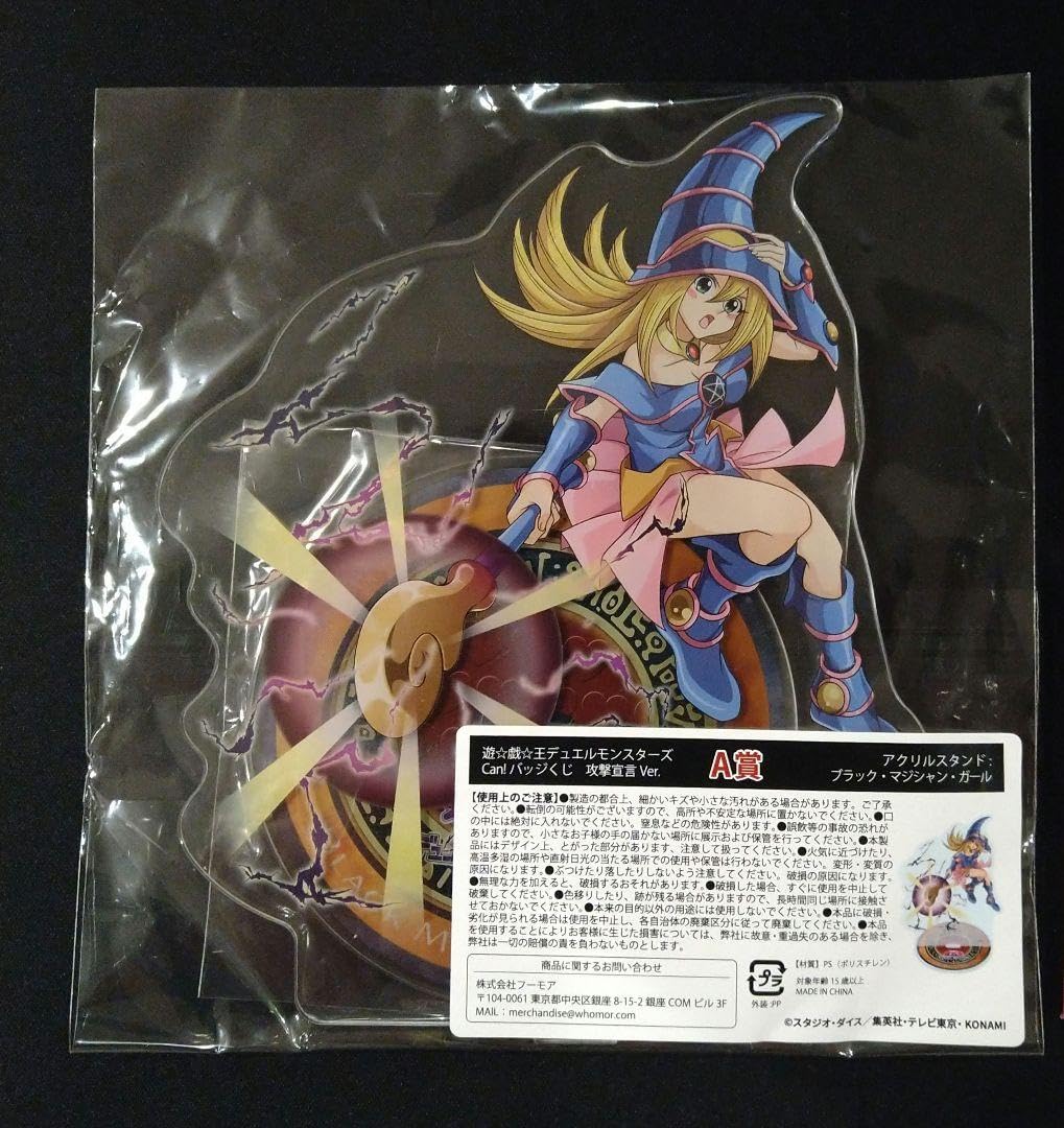 Amazon.co.jp: ブラックマジシャンガール アクスタ アクリルスタンド