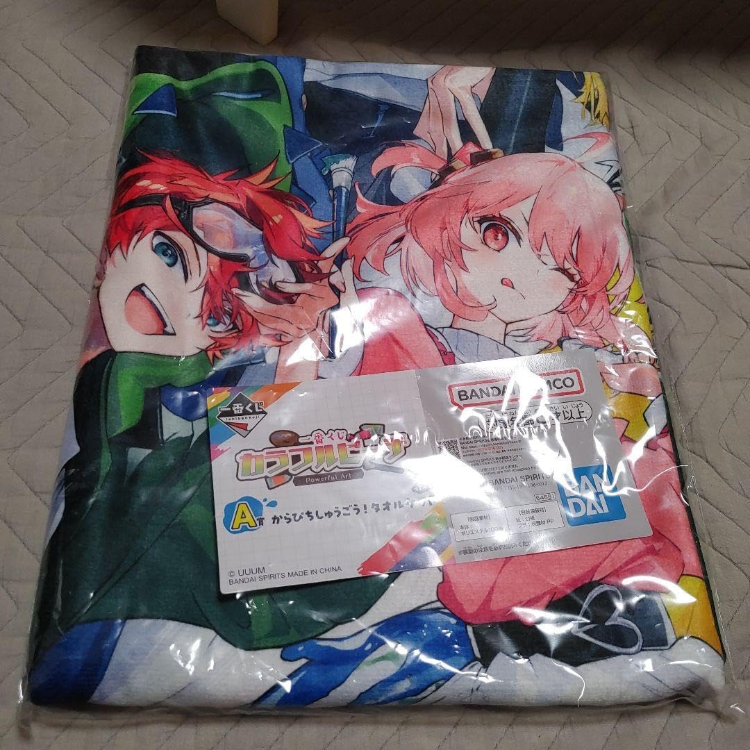 沖ドキミナミノカナタオルケット完売品