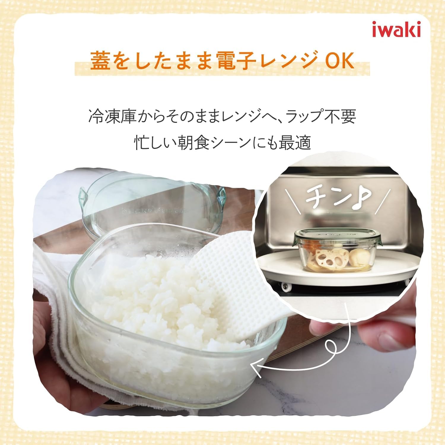 iwaki 食品保存容器 450ml×4, 800ml×3, 1000ml×3 iwaki 食品保存容器 450ml×4, 500ml×4, 800ml×3 キッチン・食器