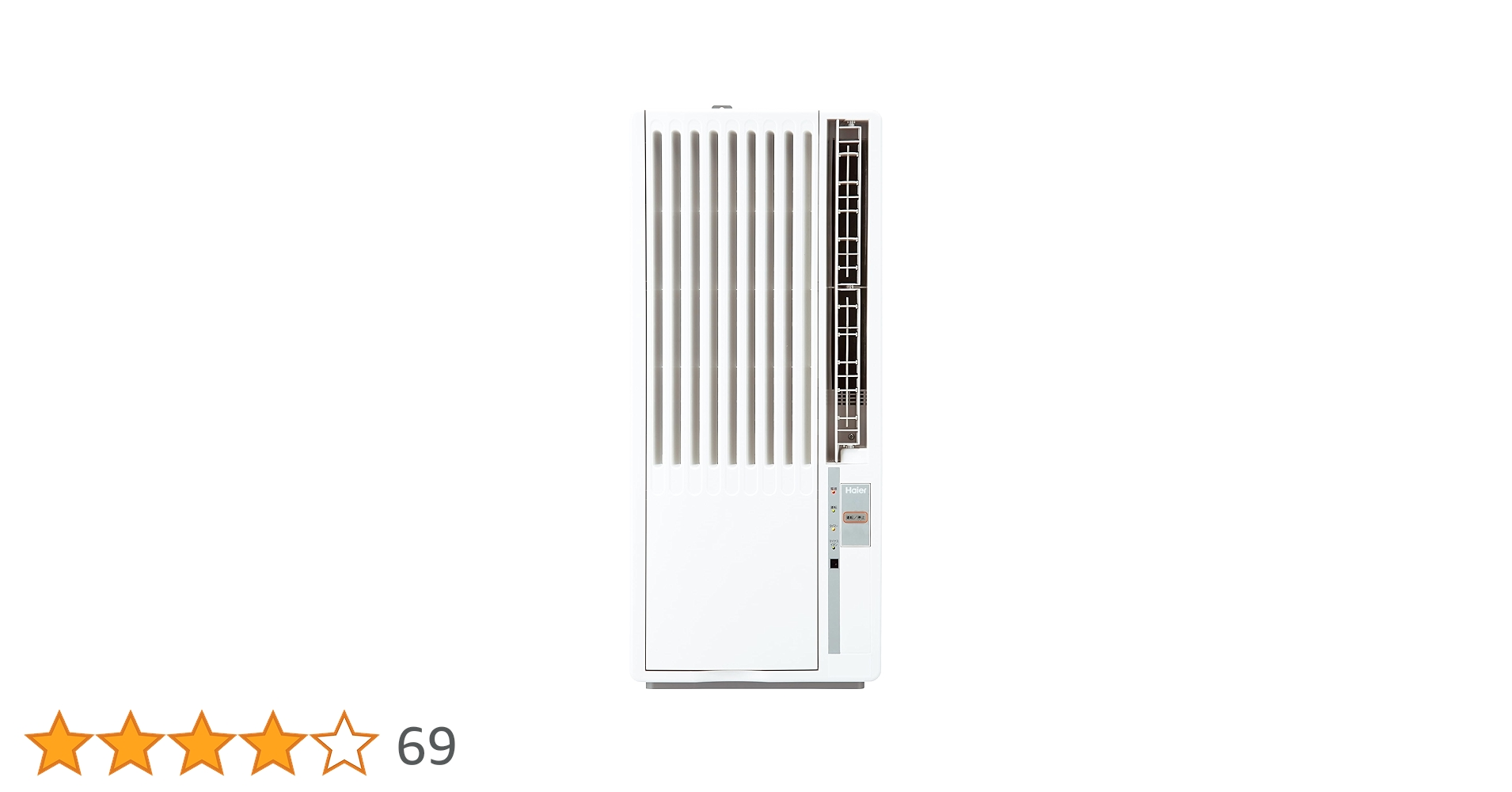 Amazon | ハイアール(Haier) 窓用エアコン ウィンドウエアコン