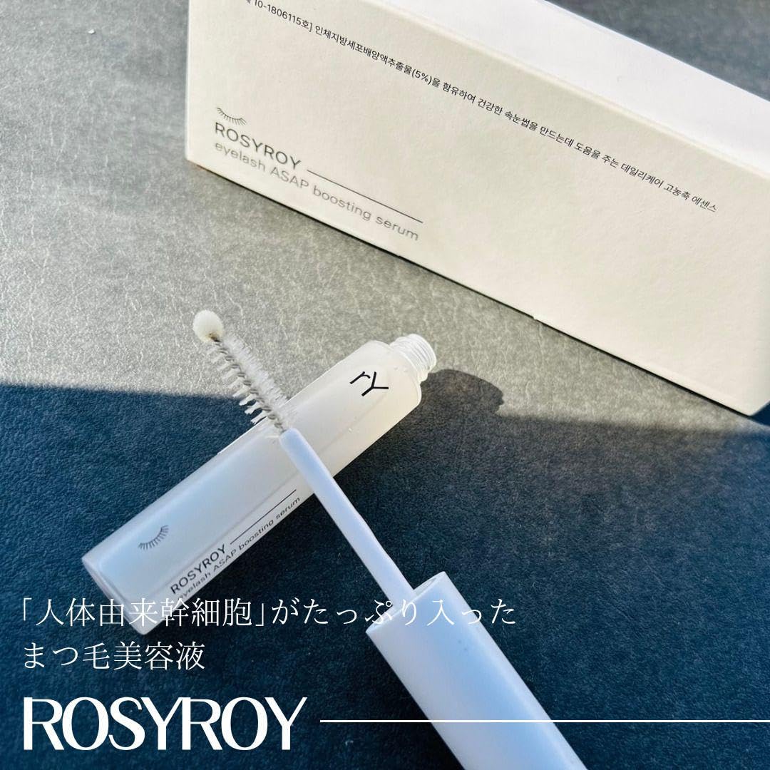 まつ毛美容液 rosyroy ロジロイ2個まとめ売り Amazon.co.jp: ロジロイ まつ毛美容液 ROSYROY : ビューティー