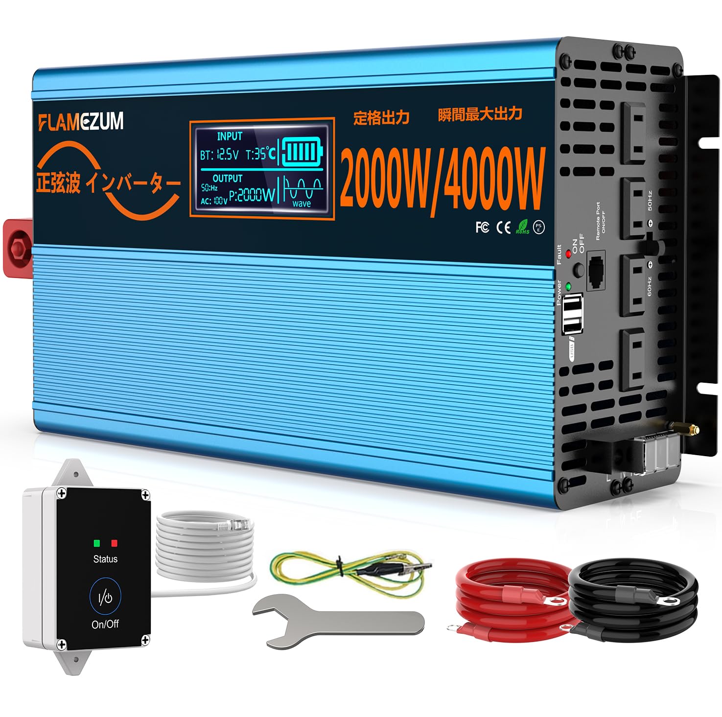 Amazon.co.jp: FLAMEZUM 12V 2000W インバーター 正弦波 12V 100V 