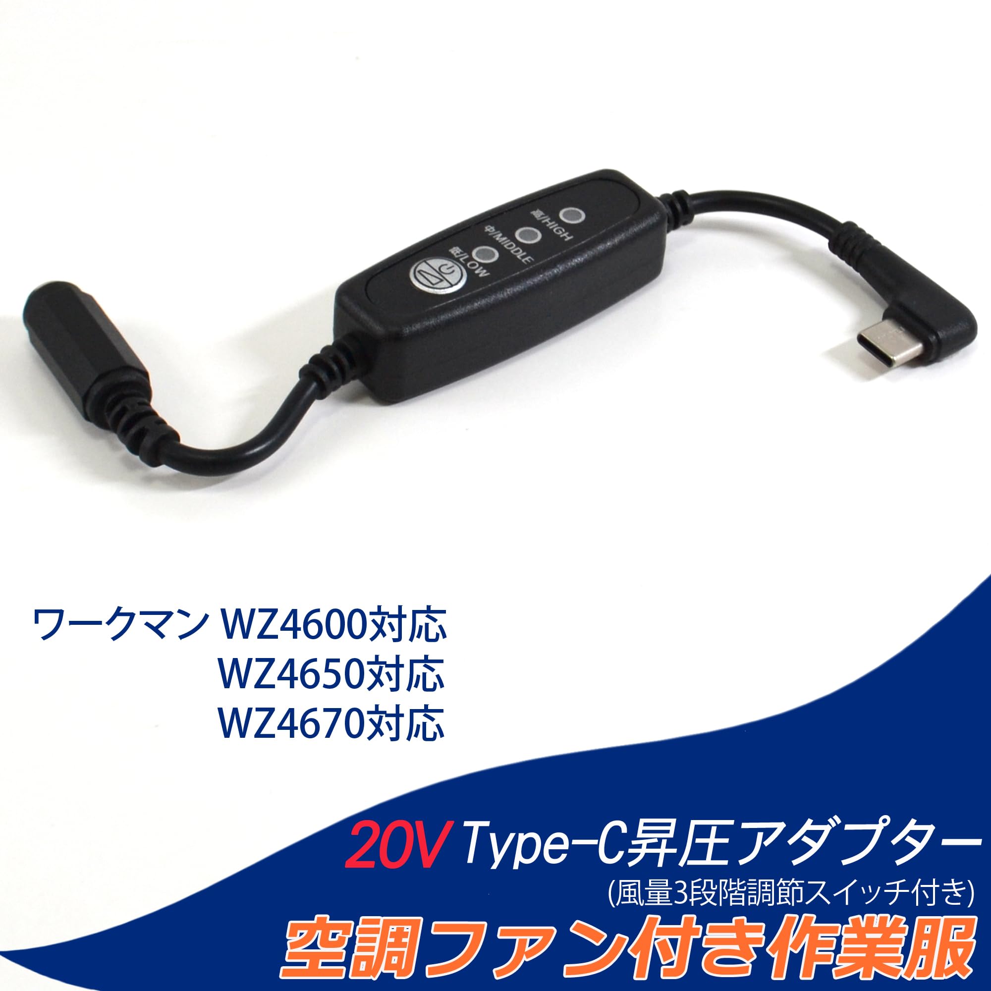ワークマン　ウインドコア WZ4670 空調服用冷却ファンセット Amazon.co.jp: ワークマン WindCore ウィンドコア WZ4670 WZ4650