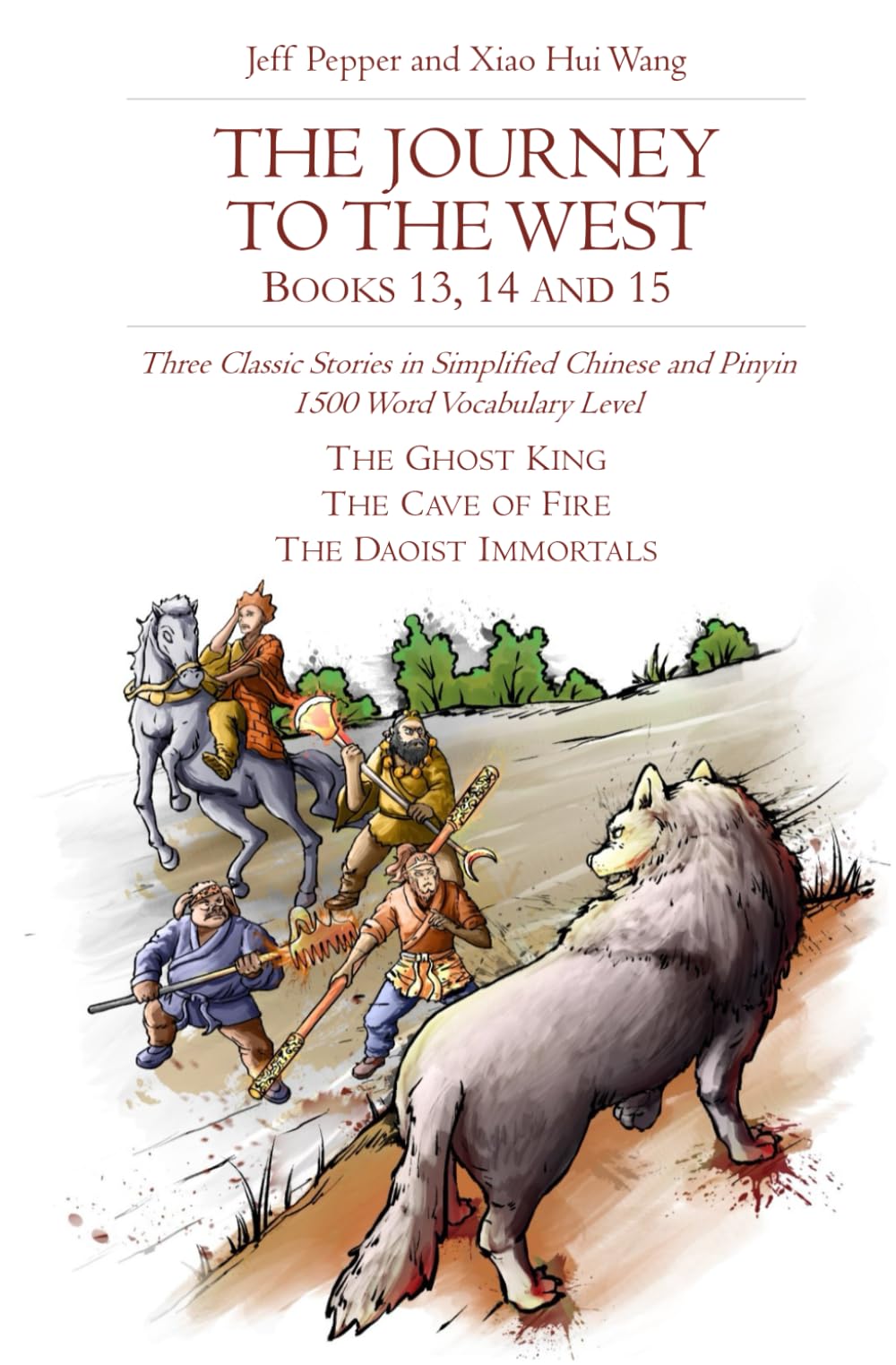 The Journey to the West, Books 13, 14 and 15: Three Classic Stories in Simplified Chinese and Pinyin, 1500 Word Vocabulary Level (Journey to the West in Simplified Chinese)