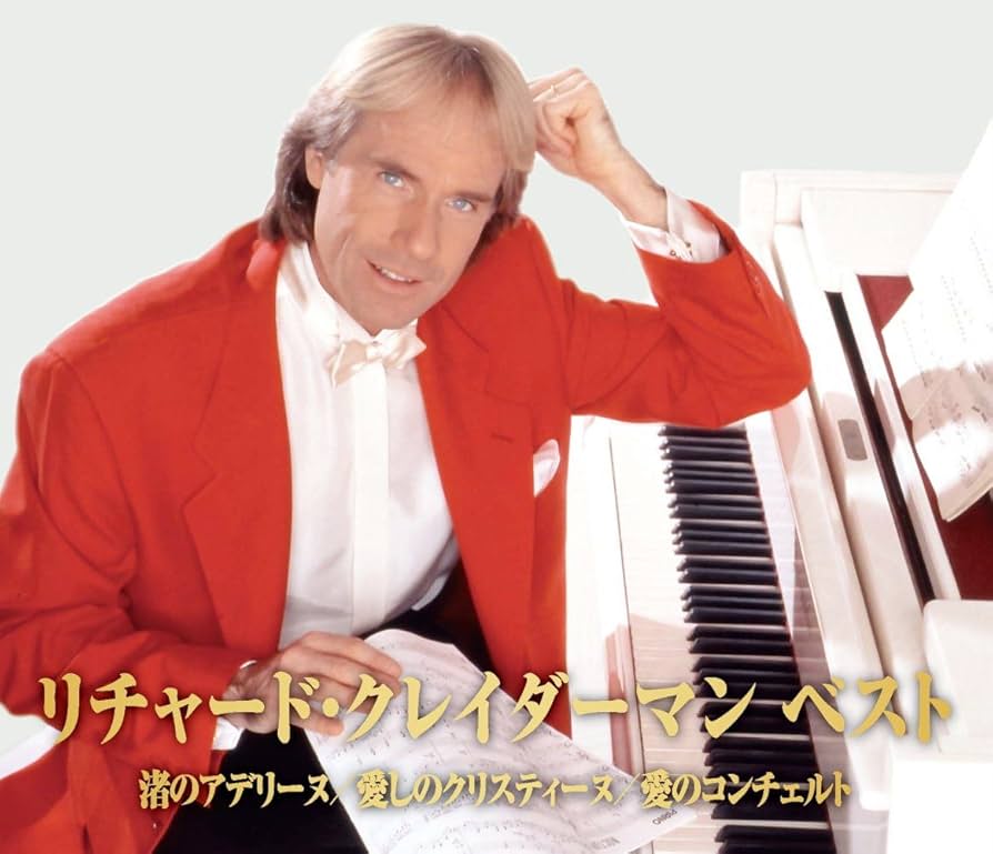 リチャード.クレイダーマン CD4 枚組 61Dm3qFXzQL._SY200_QL15_.jpg