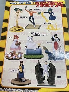 Amazon.co.jp: フルタ 20世紀漫画家コレクション5 高橋留美子の
