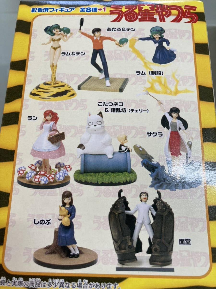 20世紀　漫画家コレクション　高橋留美子の世界　うる星やつら 20世紀漫画家コレクション5】高橋留美子の世界 - メルカリ