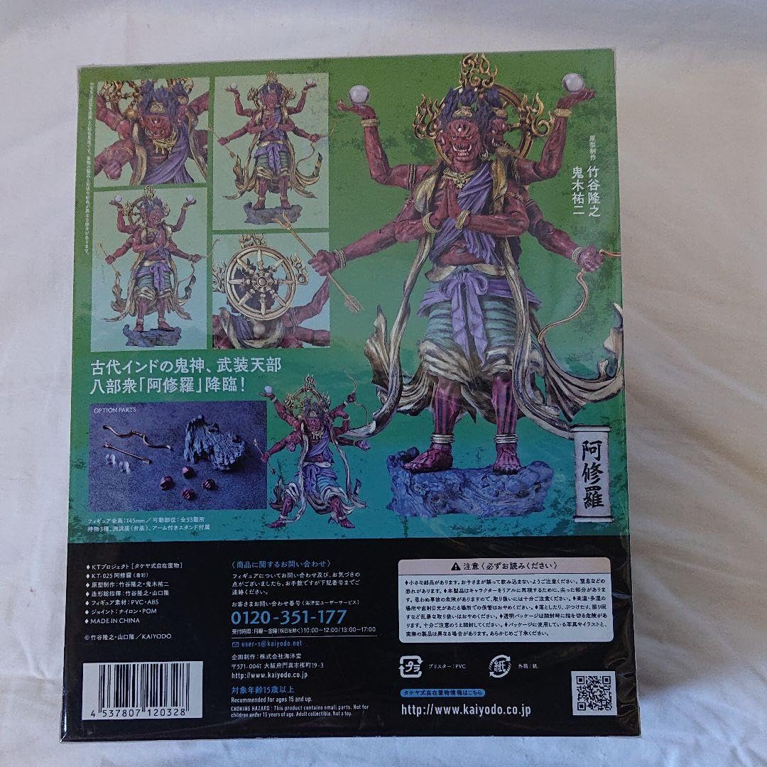 Amazon.co.jp: KT Project KT-025 タケヤ式自在置物 阿修羅 着彩