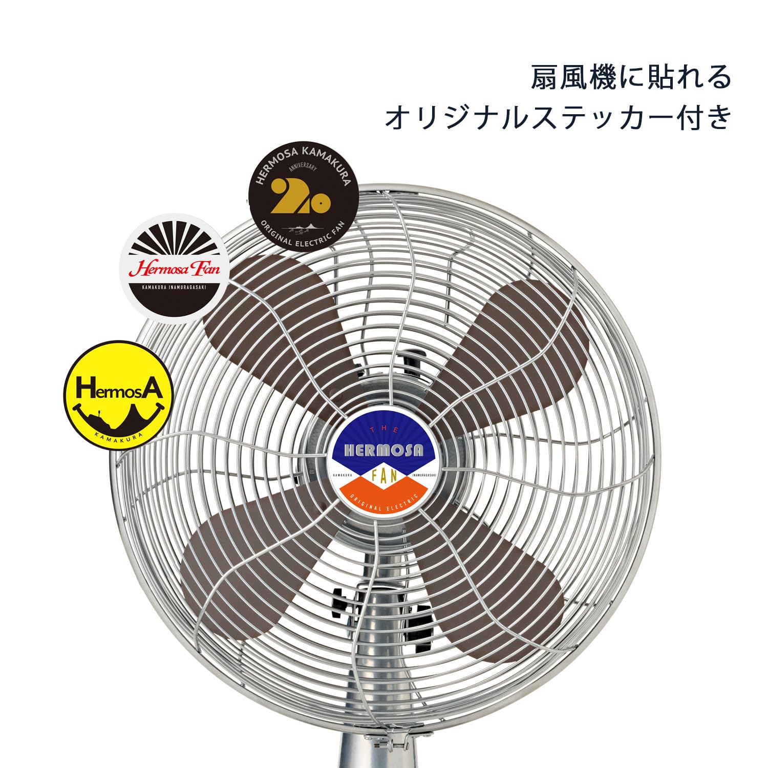 Amazon.co.jp: Hermosa Table Fan Desktop Fan RF-0113 Retro Fan