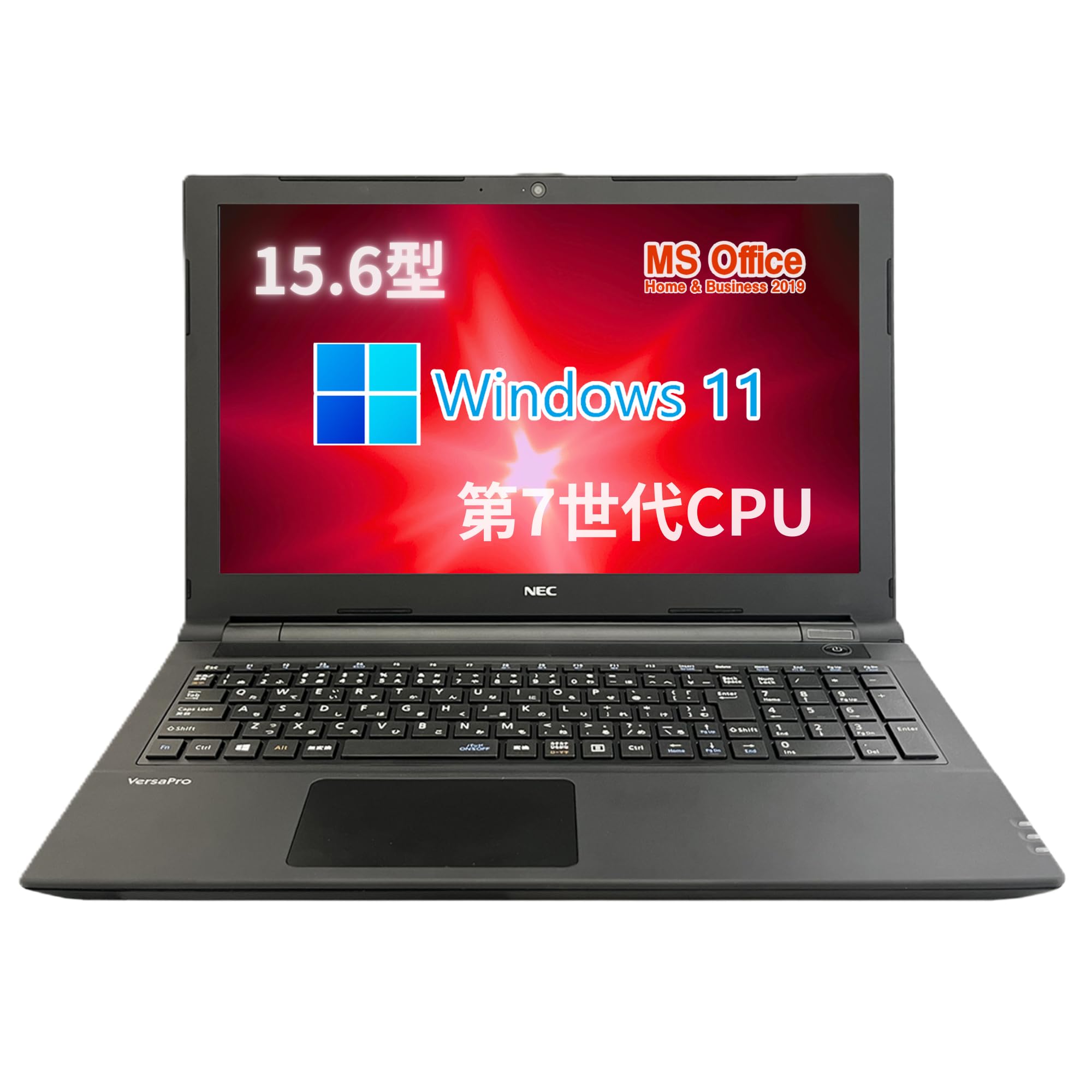 ノトパソコン Amazon.co.jp: 【整備済み品】NEC ノートPC VK23 /15.6型/10キー