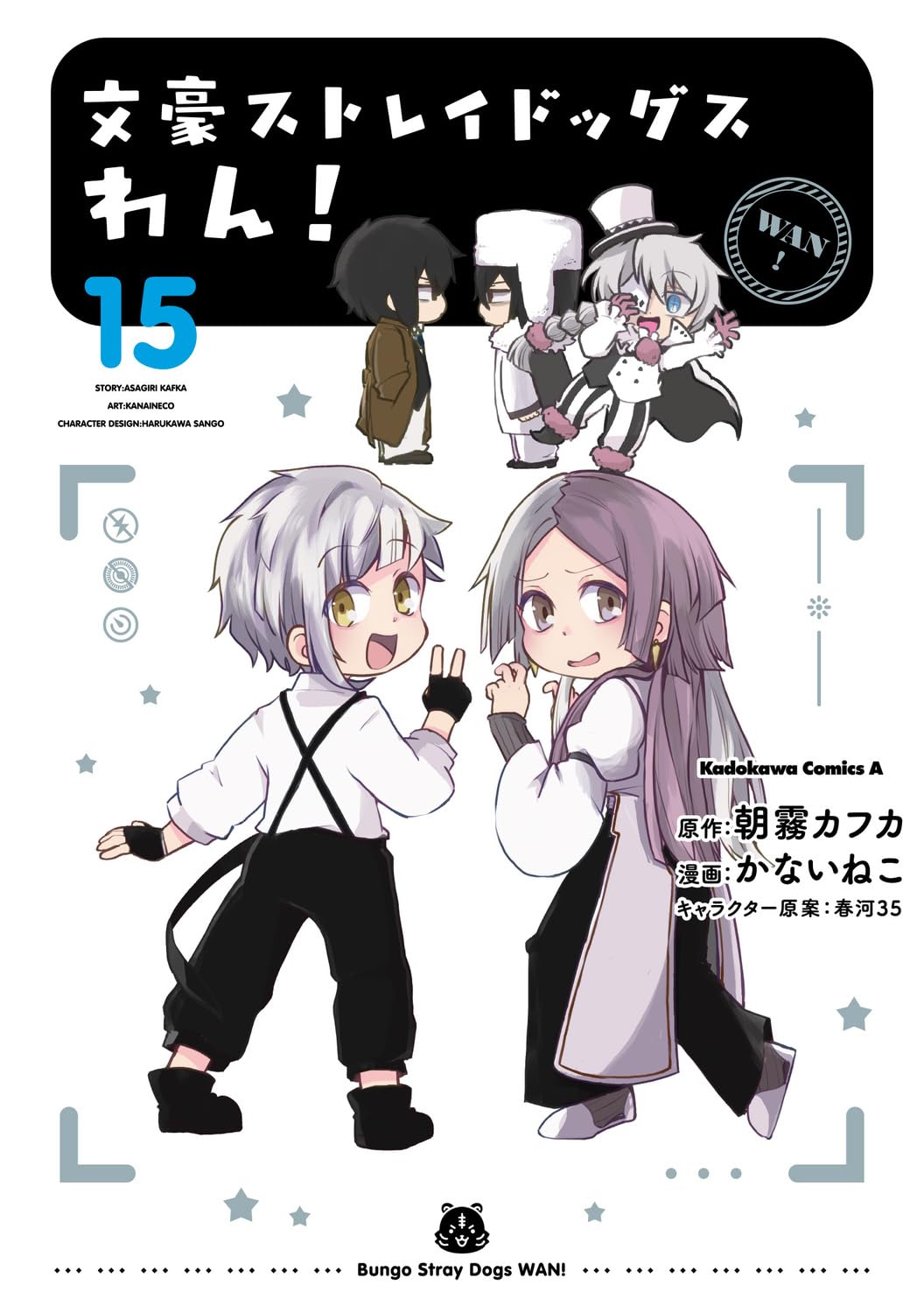 Amazon.com: 朝霧 カフカ: books, biography, latest update