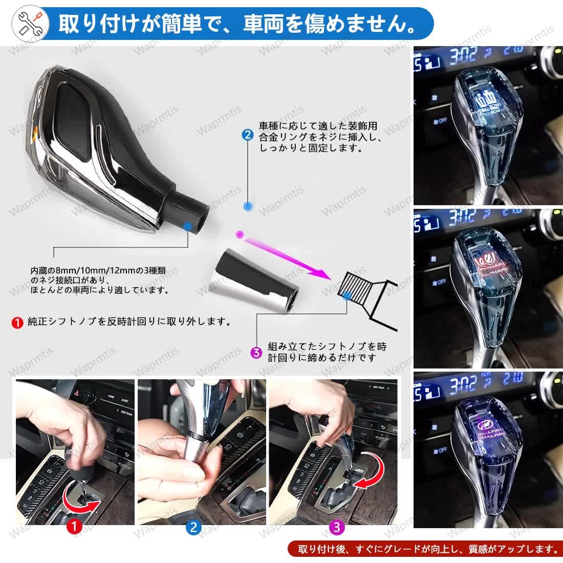 Amazon.co.jp: エスティマ 50系 シフトノブ カバー カーシフターヘッド