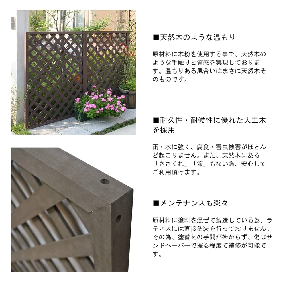 人工木調　ラティスフェンス　ブラウン 樹脂製 アルミフレーム ガーデンフェンス Amazon | 人工木 ラティス フェンス 1890【1800×900mm／ダーク