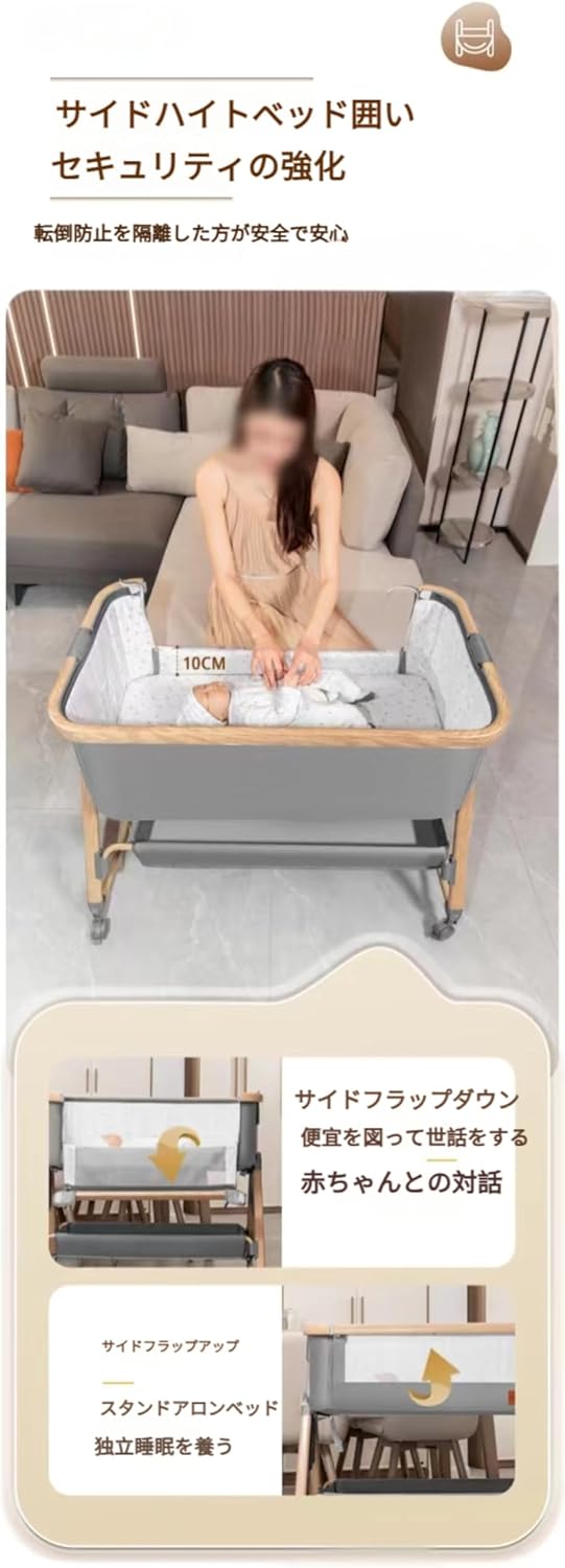 ベビーベッド 添い寝 ミニ 持ち運び ゆりかご 蚊帳ベット インベット セット Amazon.co.jp: ZOOBLY ベビーベッド 添い寝ベッド 折りたたみ