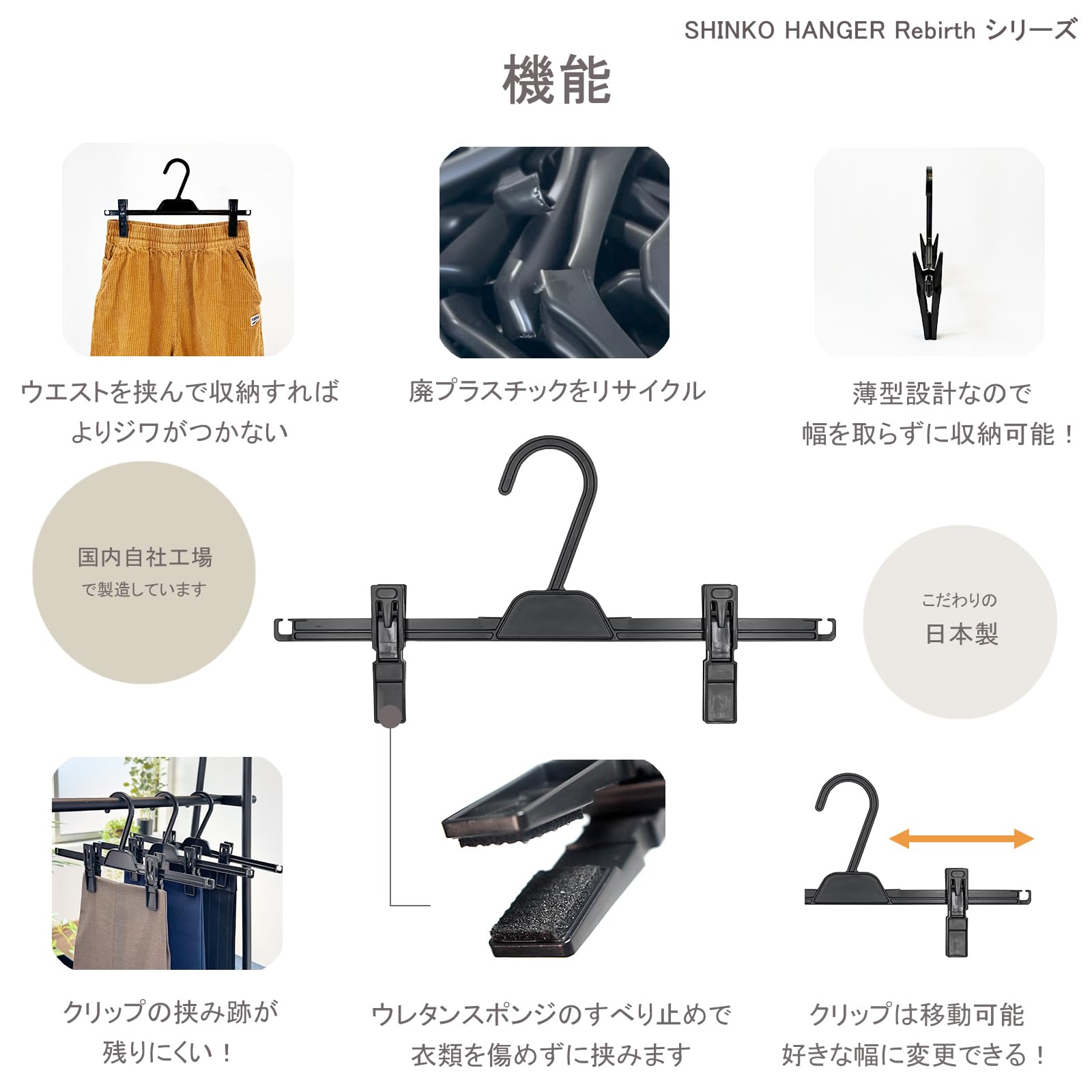Amazon.co.jp: シンコハンガー(Shinkohanger) リバース クリップ