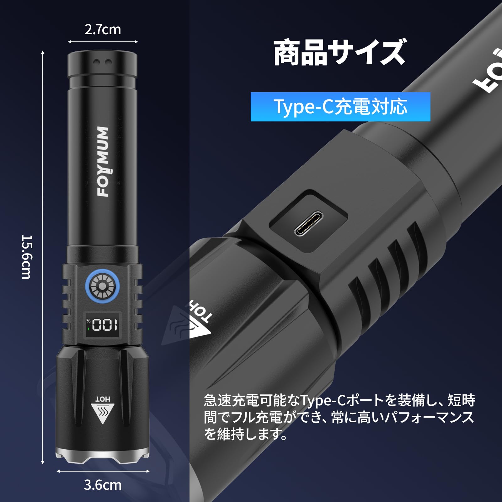 Amazon.co.jp: 懐中電灯 強力 TypeC急速充電 超高輝度フラッシュライト