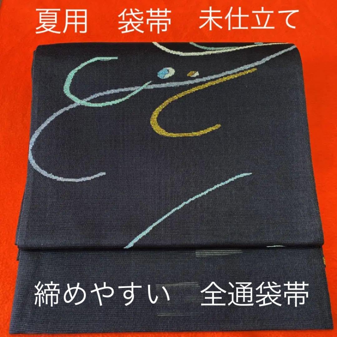 Amazon.co.jp: スッキリとした袋帯未仕立て正絹 管理.和帯 : Clothing 