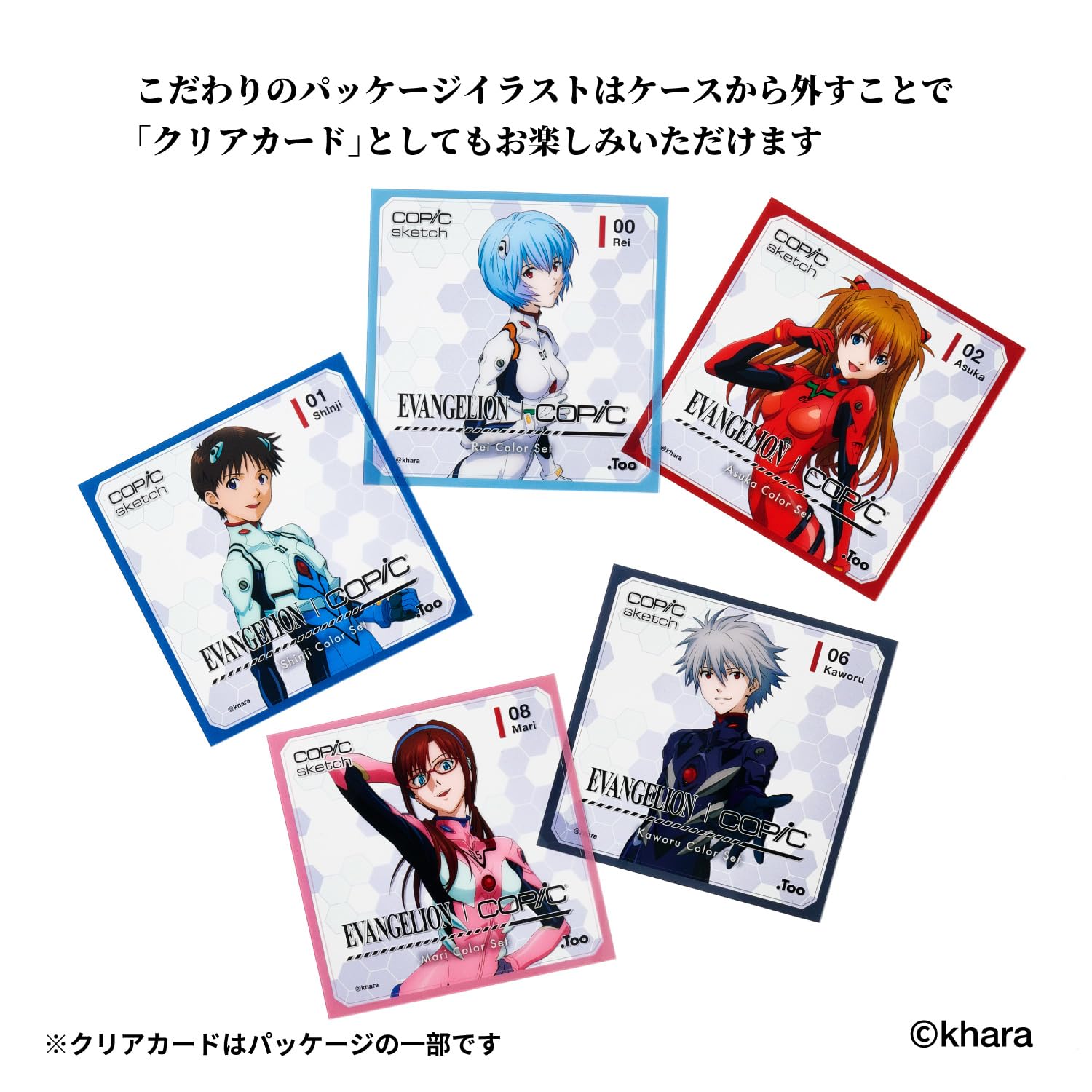 コピック スケッチ エヴァンゲリオン 渚カヲル　カラーセット Amazon | コピック スケッチ エヴァンゲリオン カヲル カラー セット