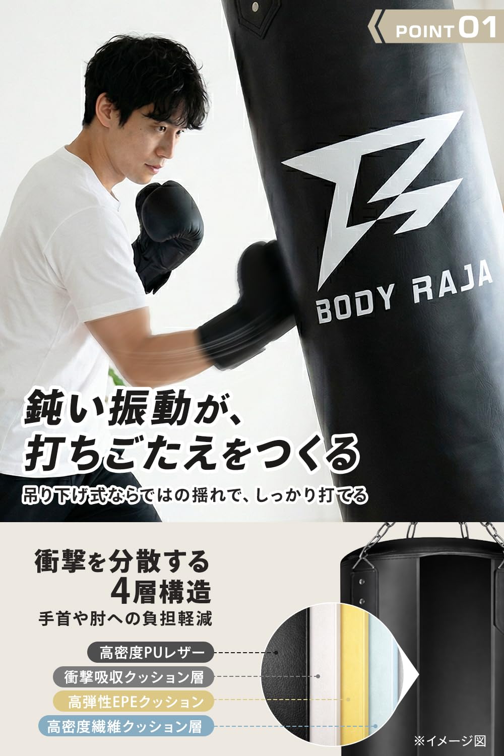 Amazon.co.jp: [BODY RAJA] サンドバッグ 吊り下げ式 未充填 100cm