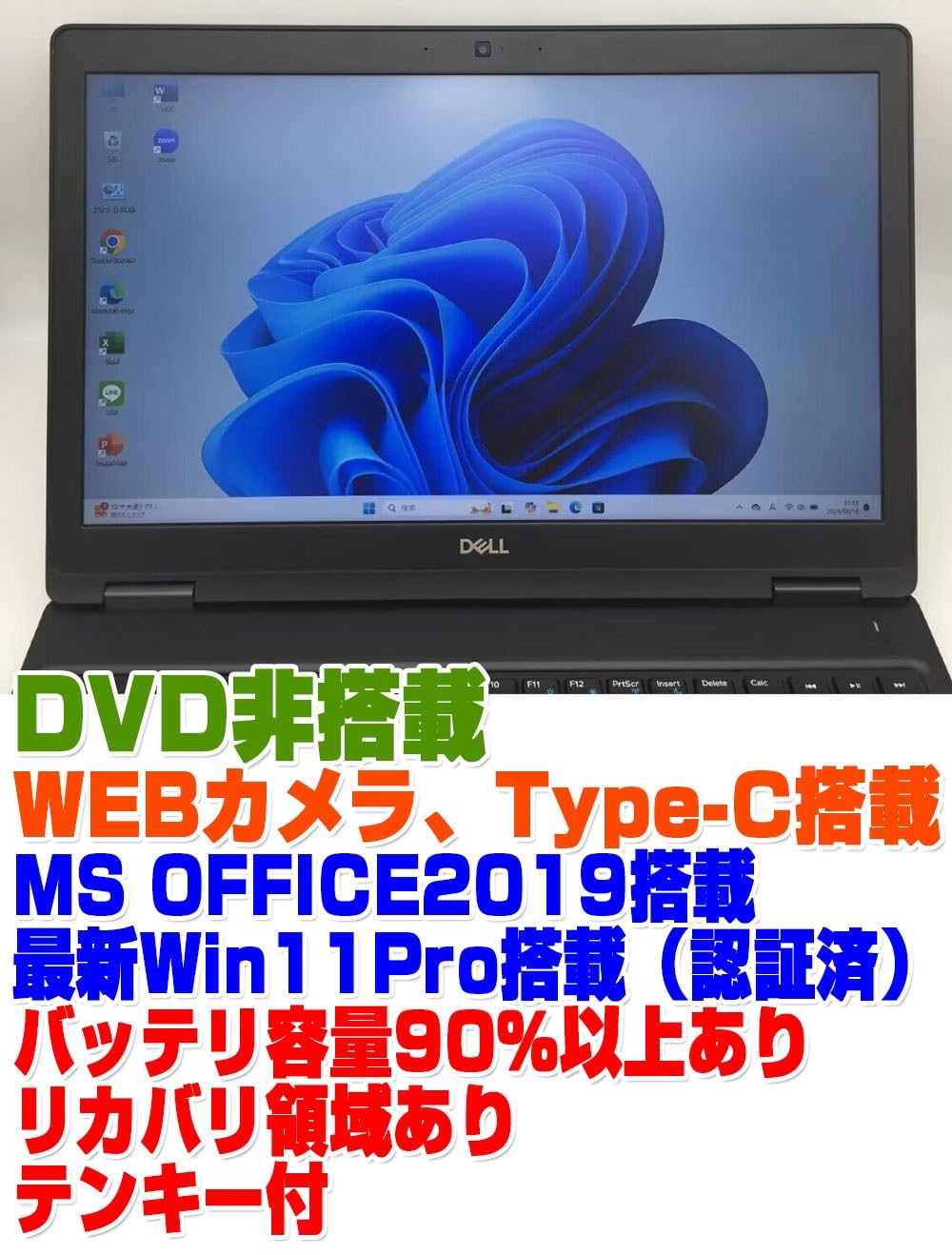 Amazon.co.jp: 【整備済み品】デル ノートPC Latitude 5590 i7第8世代 