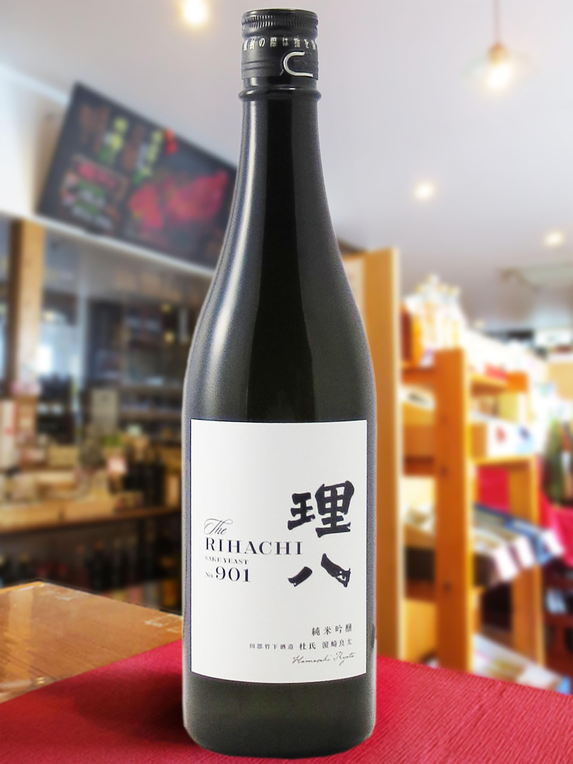Amazon.co.jp: 理八 (りはち) 純米吟醸 酵母901号 火入 720ml : 食品