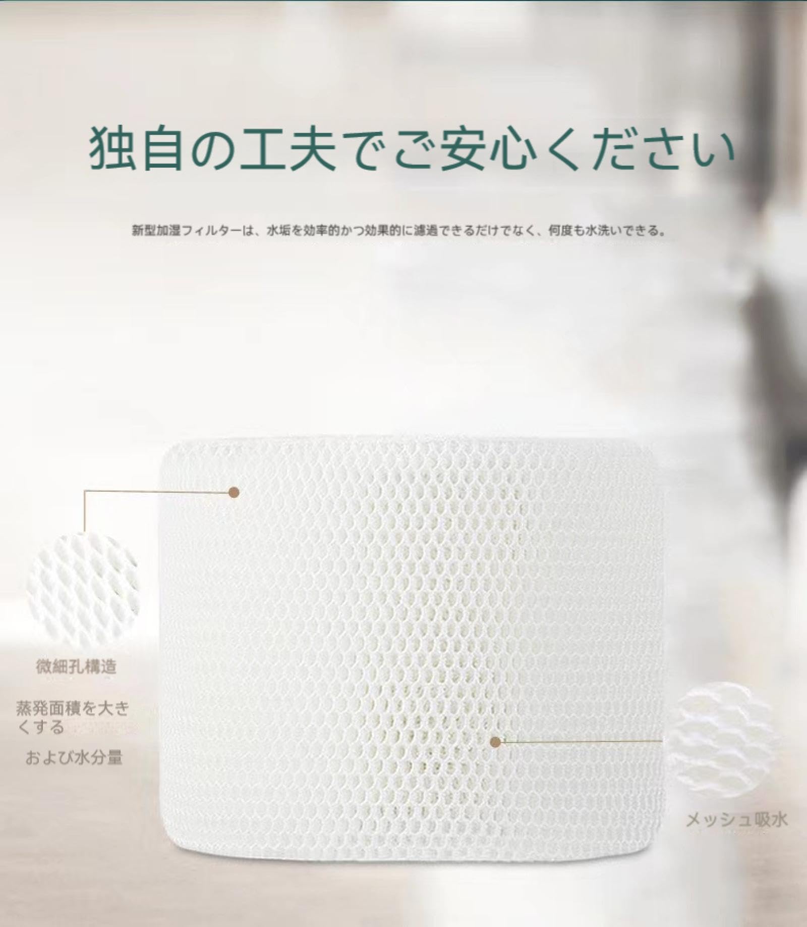 Amazon.co.jp: 加湿フィルター 互換品for Panasonic (パナソニック) FE