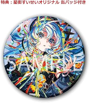 激レア　星街すいせい　NY ニューヨーク　海外限定　ピンバッジ 激レア 星街すいせい NY ニューヨーク 海外限定 ピンバッジ