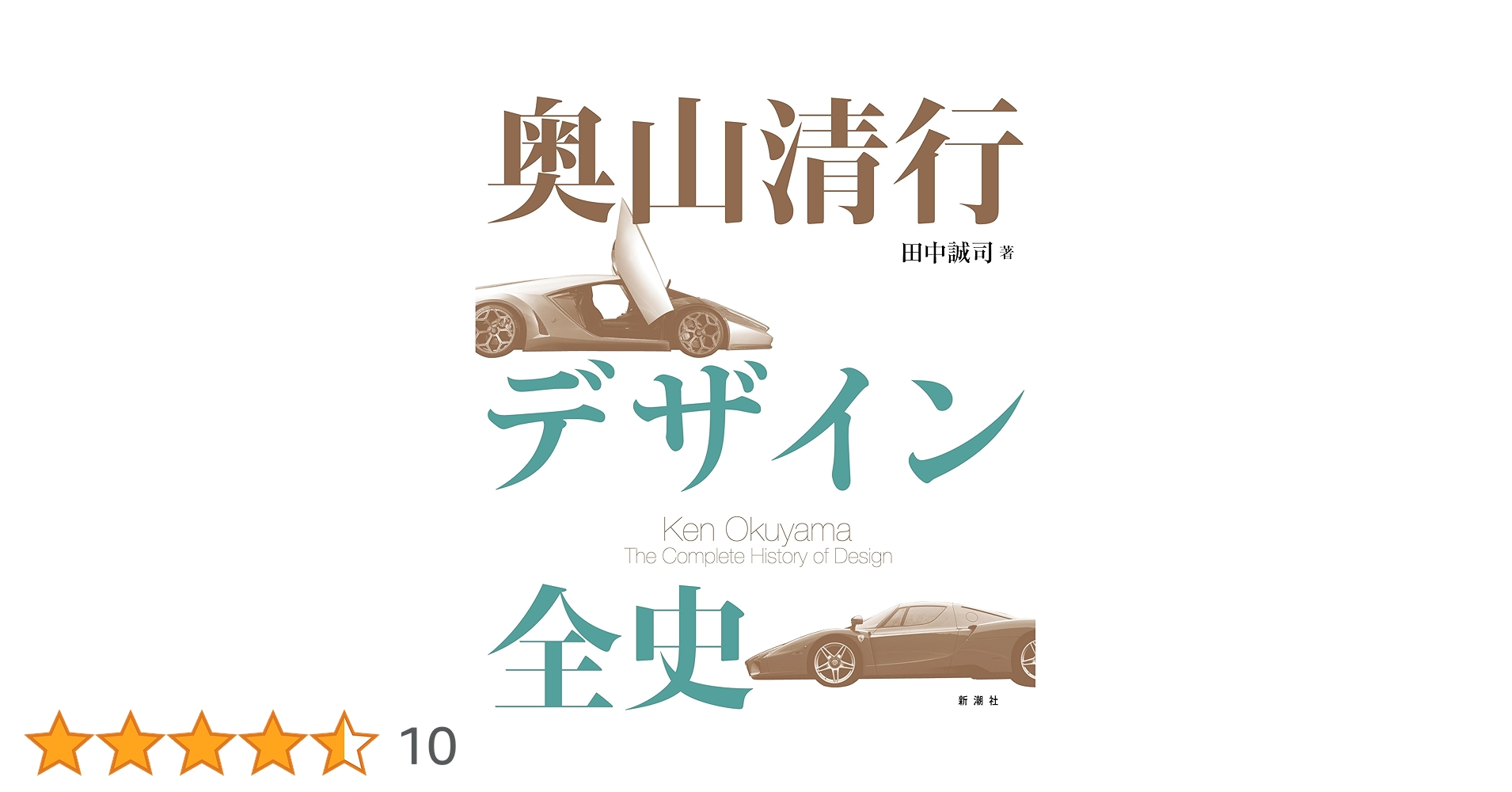 デザイン  関連書籍  セット 07daa353de4675b6f2253a4e209b5e