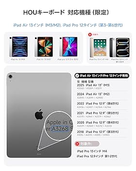Amazon | iPad Air 13インチ2024/Pro 12.9インチ キーボード(第6