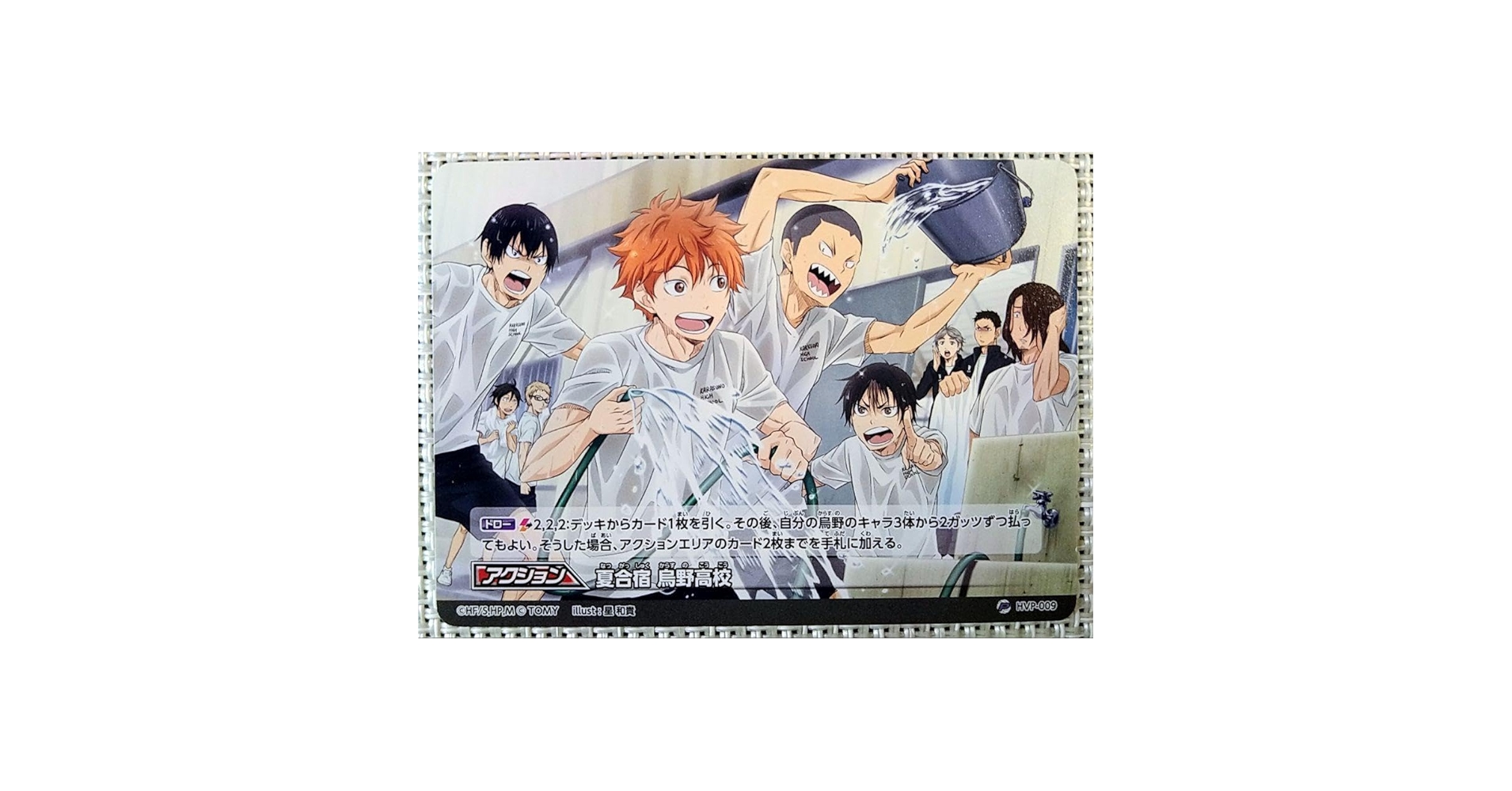 烏旅人 カード ファボカ モノクロカード 烏旅人 カード ファボカ モノクロカード Amazon.co.jp: ブルーロック