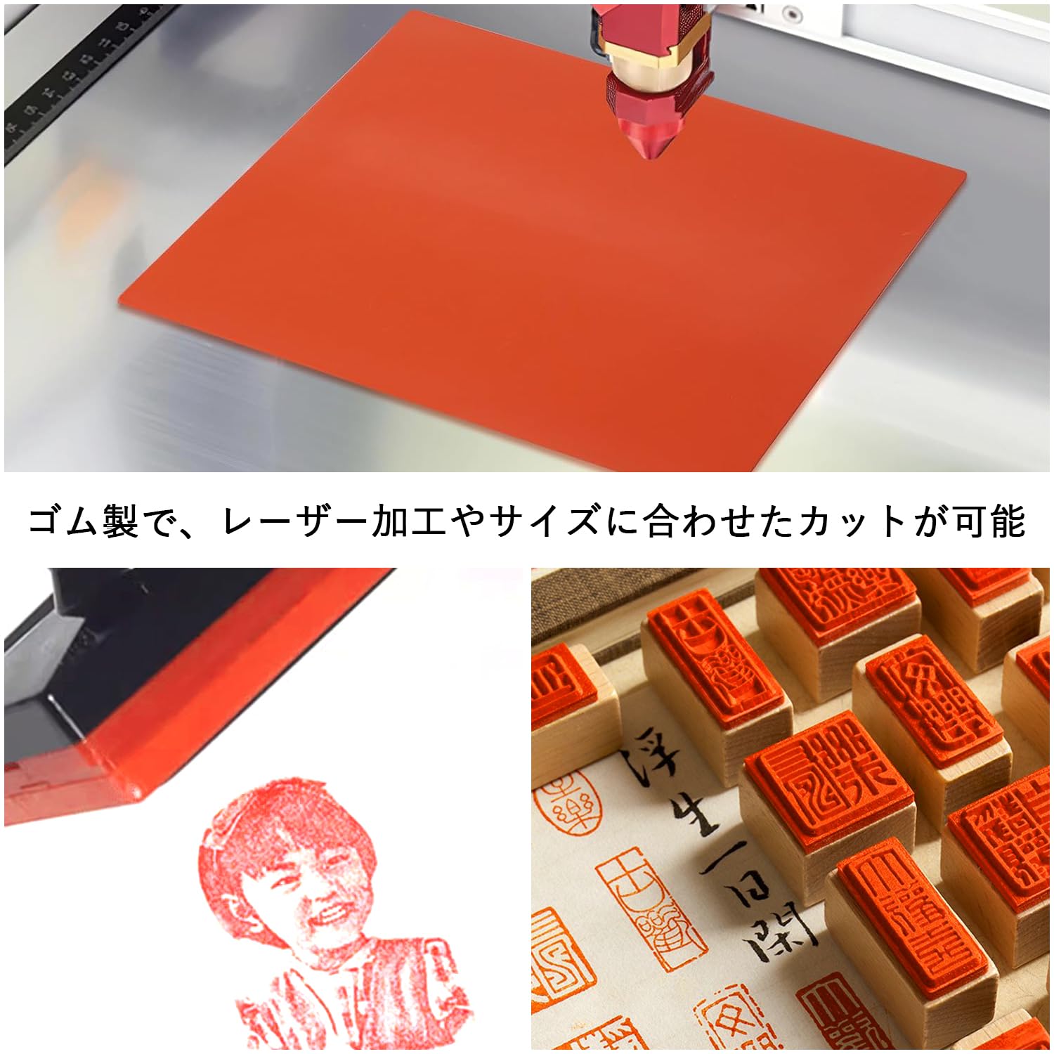 Amazon.co.jp: ラバースタンプシート 厚さ約2.3mm A4サイズ レーザー