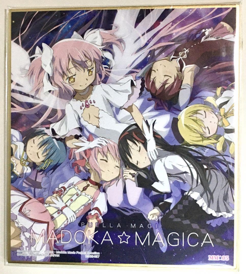 Amazon.co.jp: 魔法少女まどかマギカ 色紙ART3 まどマギ
