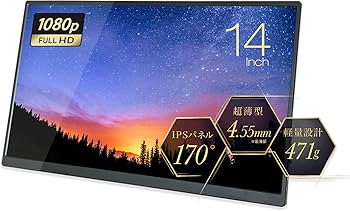 Amazon.co.jp: ユニーク モバイルモニター 14インチ PROMETHEUS